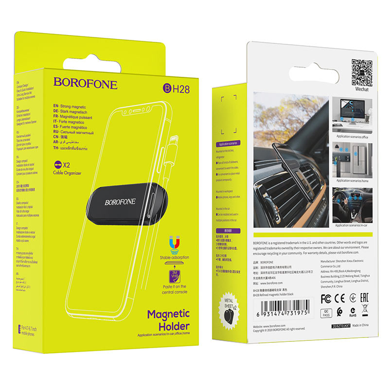 

Автомобильный магнитный держатель BOROFONE BH28 (черный)