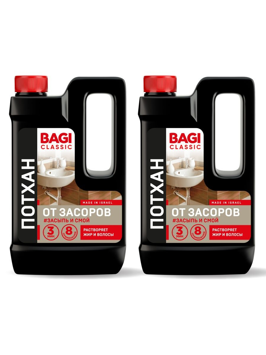 

Потхан Bagi Classic от засоров для прочистки труб 600г х 2шт.