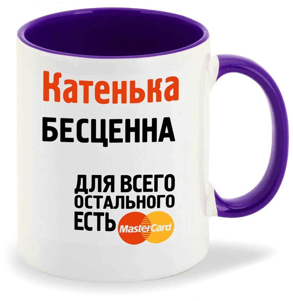 

Кружка CoolPodarok Катенька бесценна
