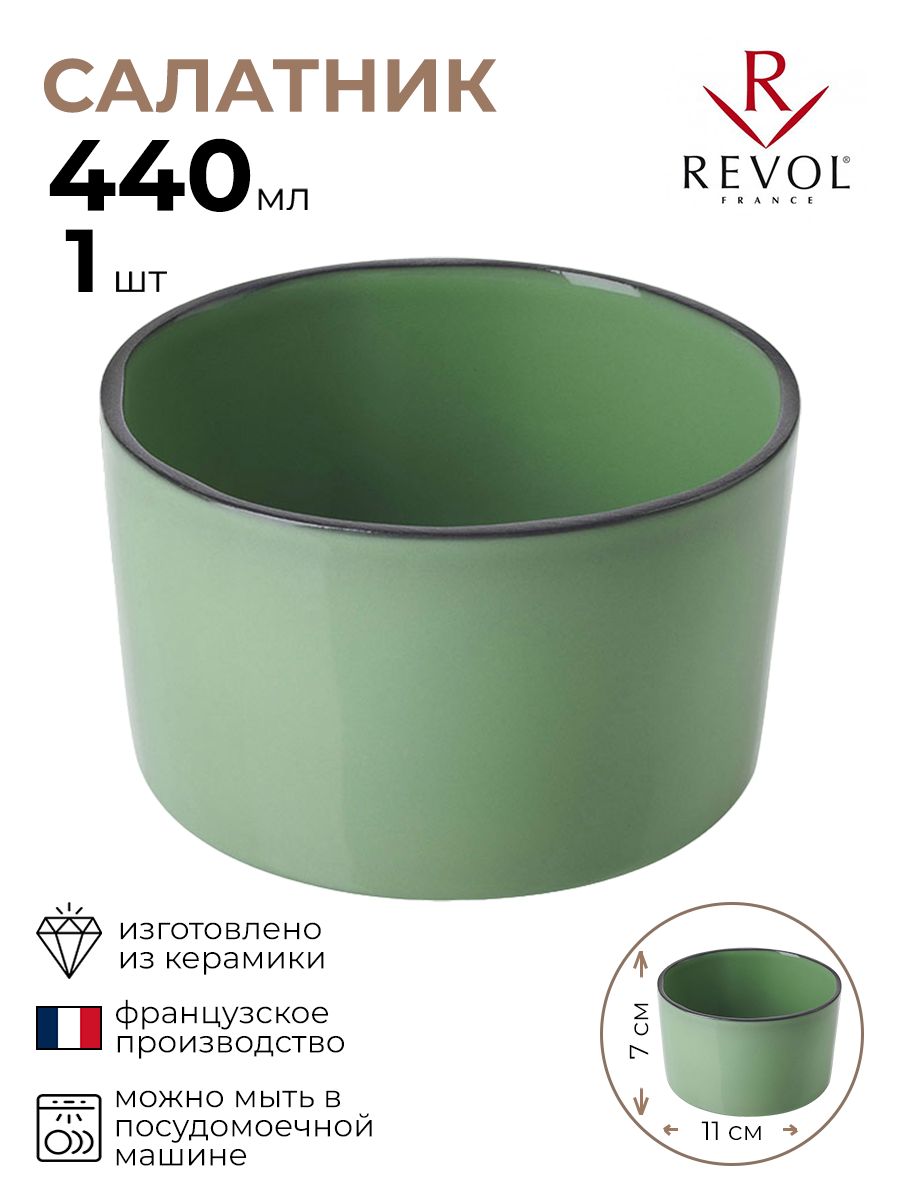 

Салатник Revol Карактэр 1 шт