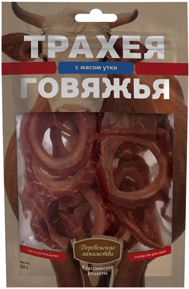 

Лакомство для собак Деревенские лакомства Трахея говяжья с мясом утки, 10шт по 50г