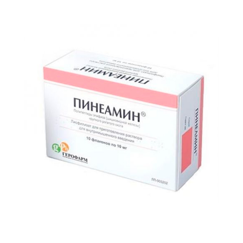 Пинеамин лиофилизат для раствора для в/м введения флаконы 10 мг 10 шт.