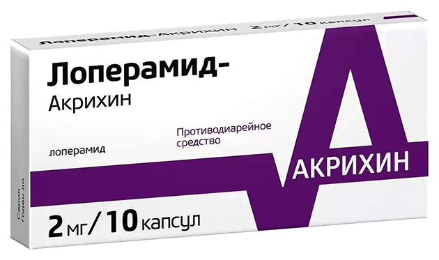 Купить Лоперамид-Акрихин капсулы 2 мг 10 шт., Акрихин АО