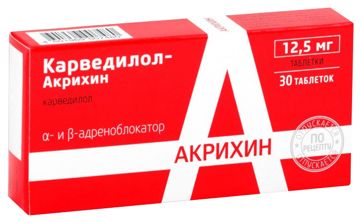 Купить Карведилол-Акрихин таблетки 12, 5 мг 30 шт., Акрихин АО, Россия