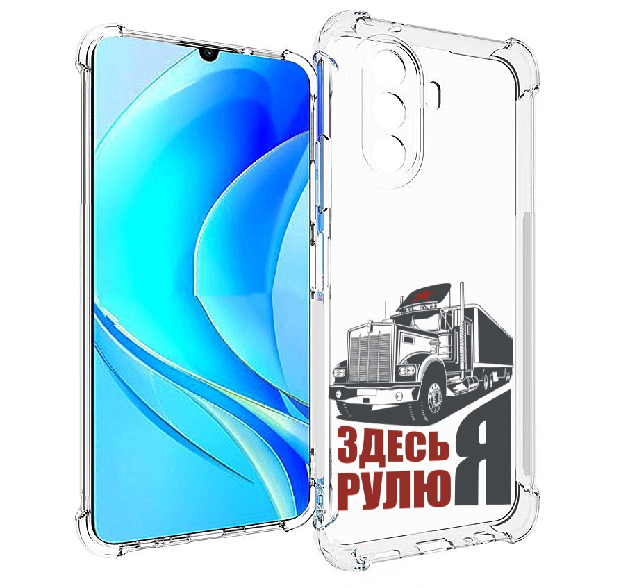 

Чехол MyPads здесь я рулю для Huawei Nova Y70 / Nova Y70 Plus (MGA-LX9N) / Huawei Enjoy 50, Прозрачный, Tocco