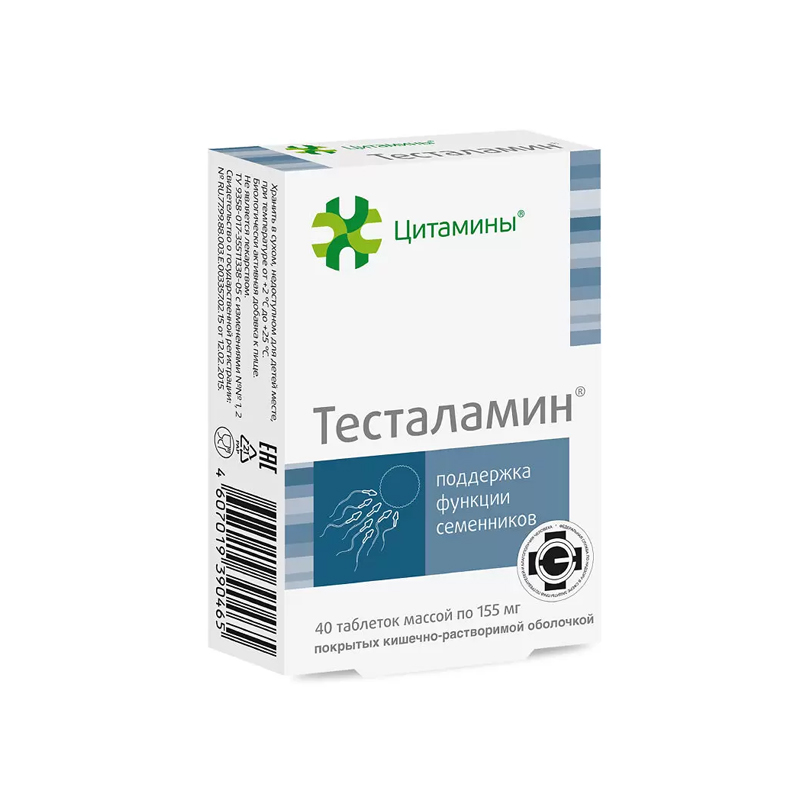 Купить Тесталамин таблетки 155 мг 40 шт., Клиника Института биорегуляции и геронтологии