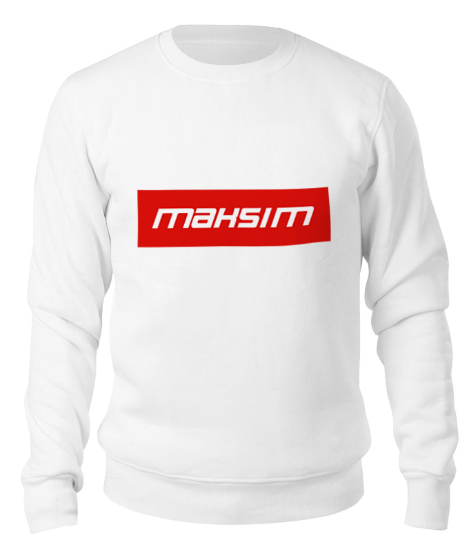 

Свитшот Printio Maksim белый 2XL, Maksim