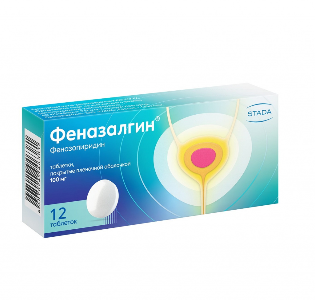 Купить Феназалгин таблетки 100 мг 12 шт., Обнинская химико-фармацевтическая компания