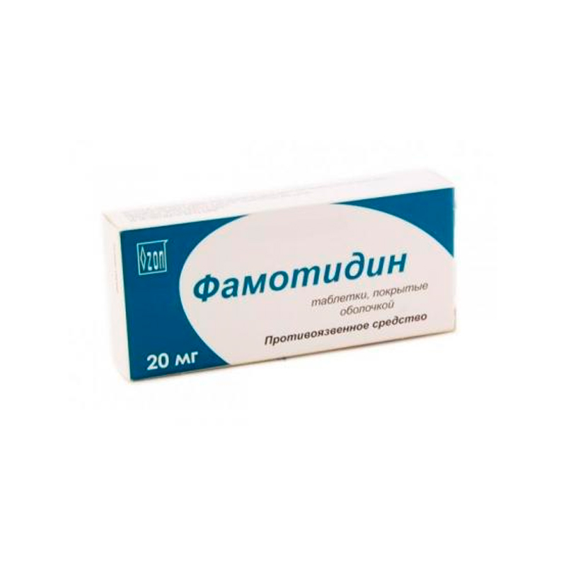 Купить Фамотидин таблетки 20 мг 30 шт., Озон ООО