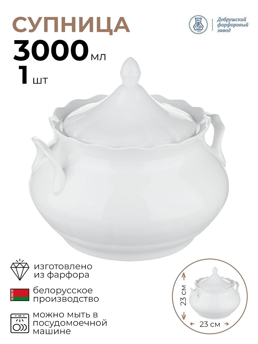 

Супница с крышкой Добрушский фарфоровый завод Романc 1 шт