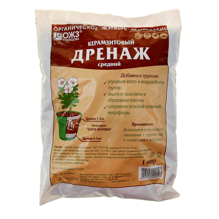 

Дренаж керамзитовый, средний, 1л (2 шт), Коричневый