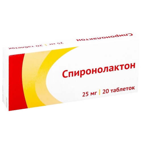 Спиронолактон таблетки 25 мг 20 шт.