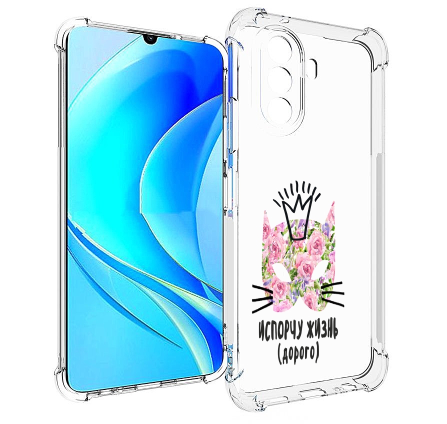 

Чехол MyPads испорчу жизнь дорого для Huawei Nova Y70 / Nova Y70 Plus (MGA-LX9N), Прозрачный, Tocco