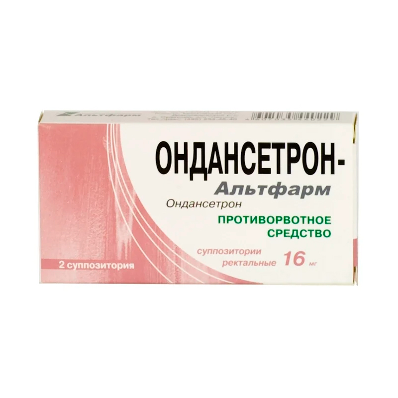 Ондансетрон суппозитории ректальные 16 мг 2 шт.