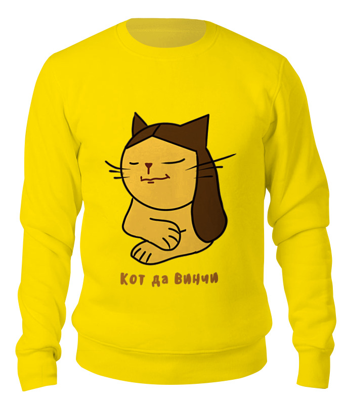 

Свитшот Printio Кот да винчи желтый 2XL, Кот да винчи