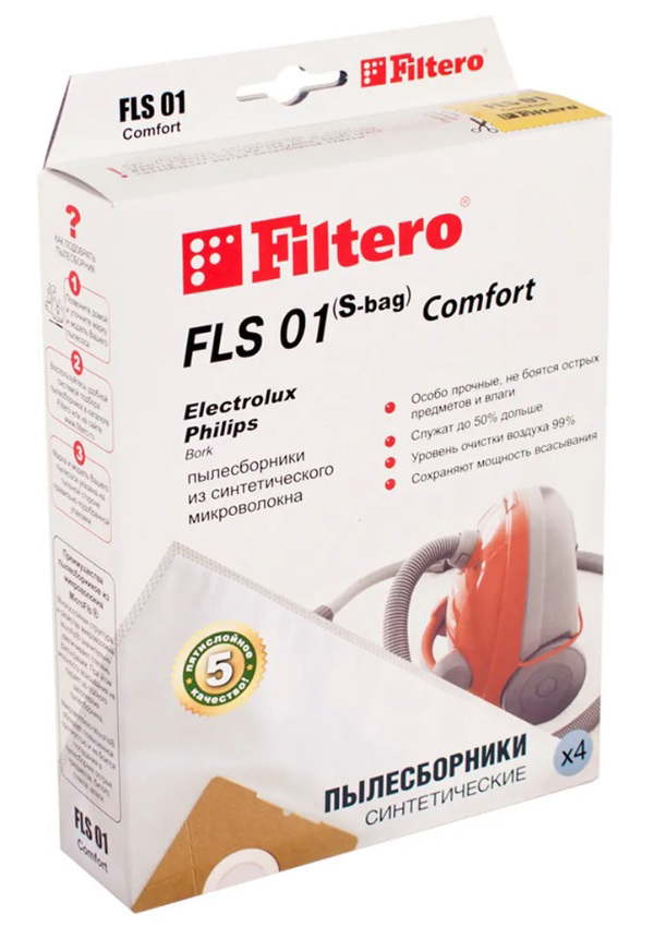 Пылесборник Filtero FLS 01 (S-bag) Comfort пылесборник filtero sam 02 10 comfort
