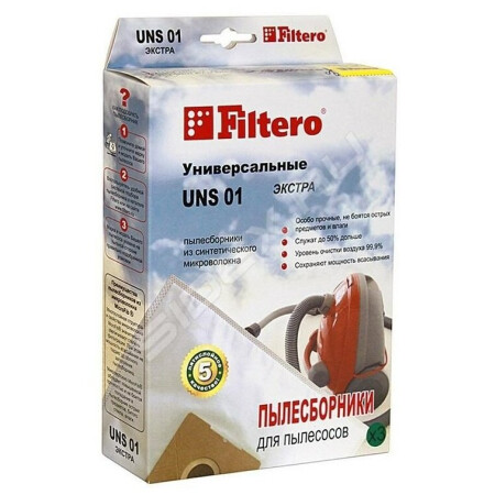 

Пылесборник Filtero UNS 01 (3) Comfort