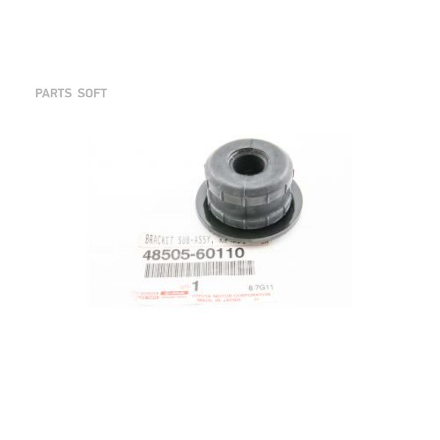 

Втулка амортизатора Toyota 4850560110, 4850560110