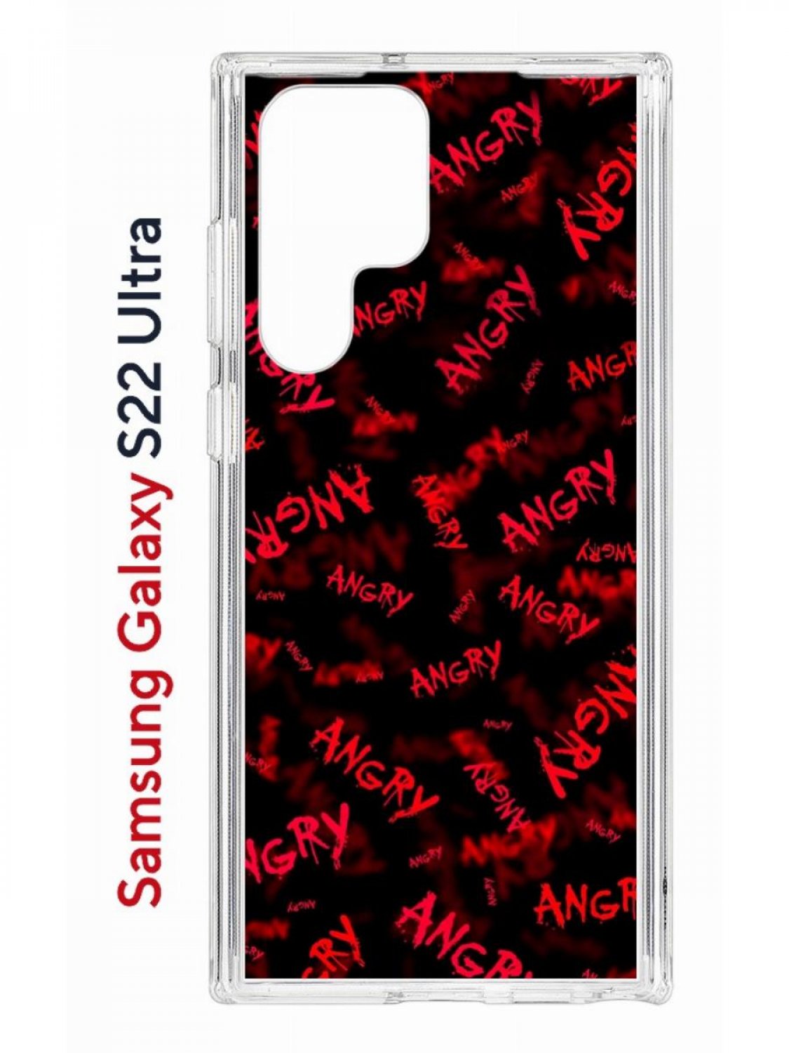 Чехол на Samsung Galaxy S22 Ultra Kruche Print Angry,противоударный бампер с принтом