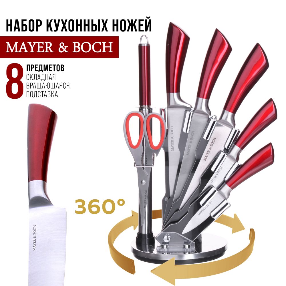 Набор ножей MAYER BOCH 28755 3031₽