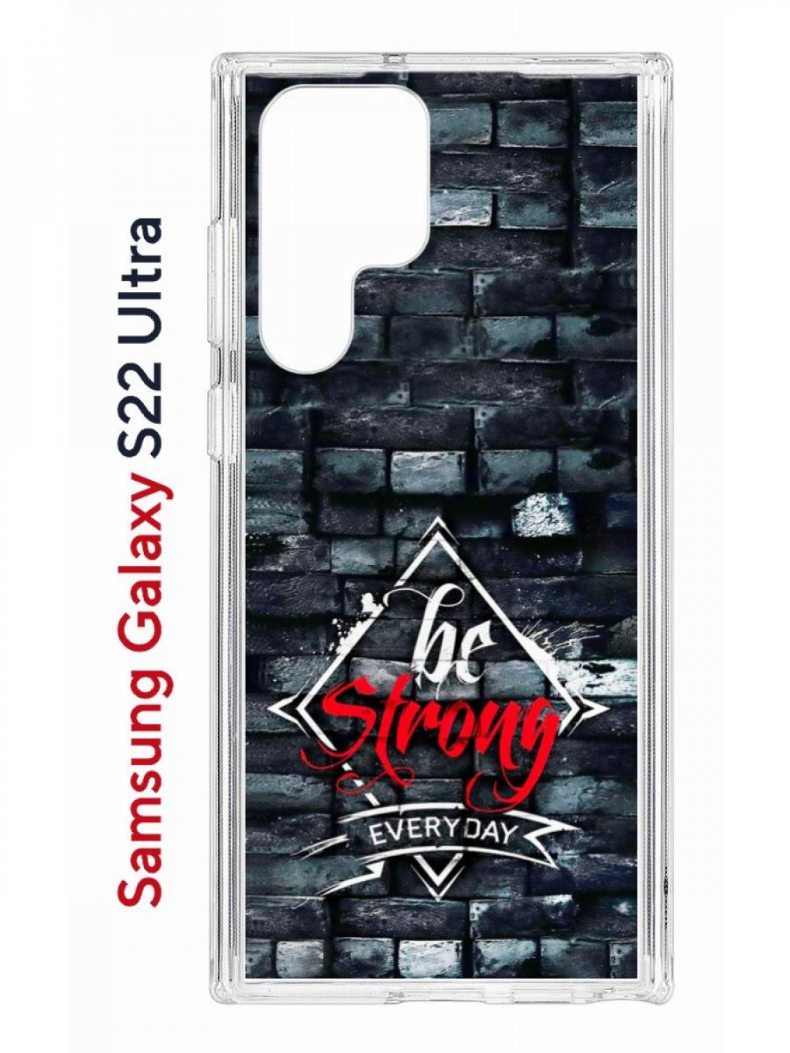 Чехол на Samsung Galaxy S22 Ultra Kruche Print be strong,противоударный бампер с принтом