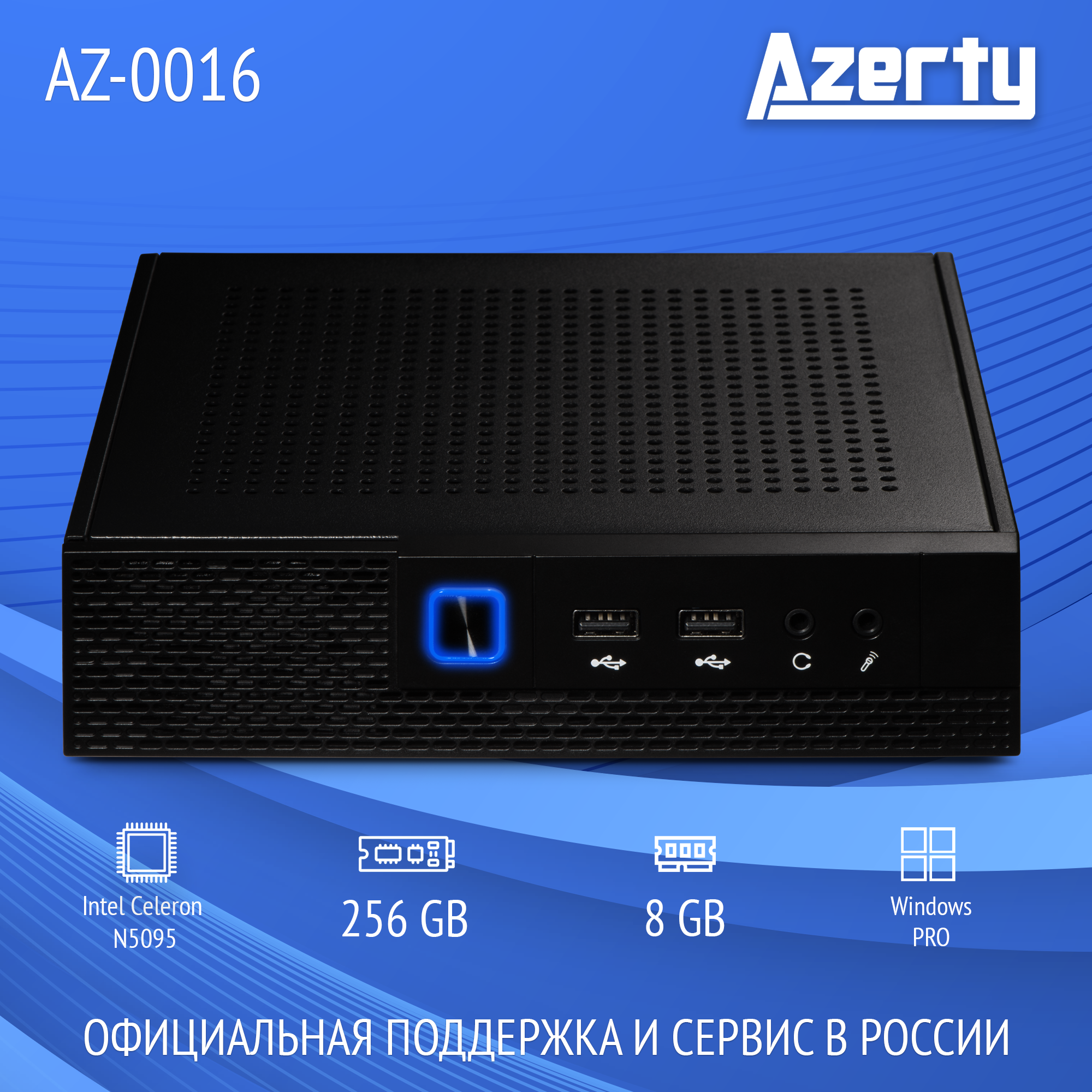 

Мини ПК Azerty AZ-0016 черный (120-0701), AZ-0016