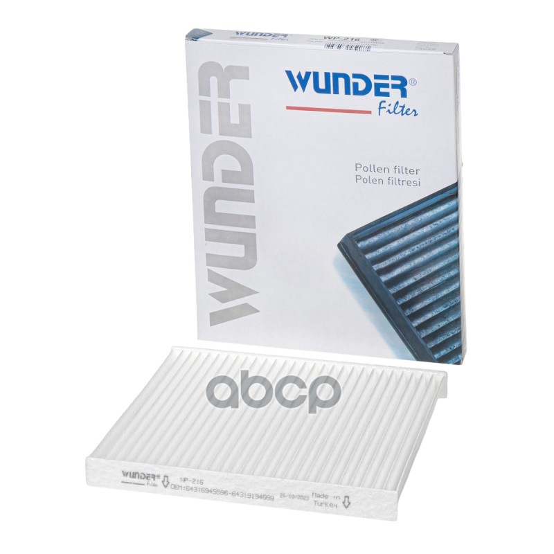 

Фильтр салонный bmw x5(e70)/x6(e71) wunder filter wp216 WUNDER WP216