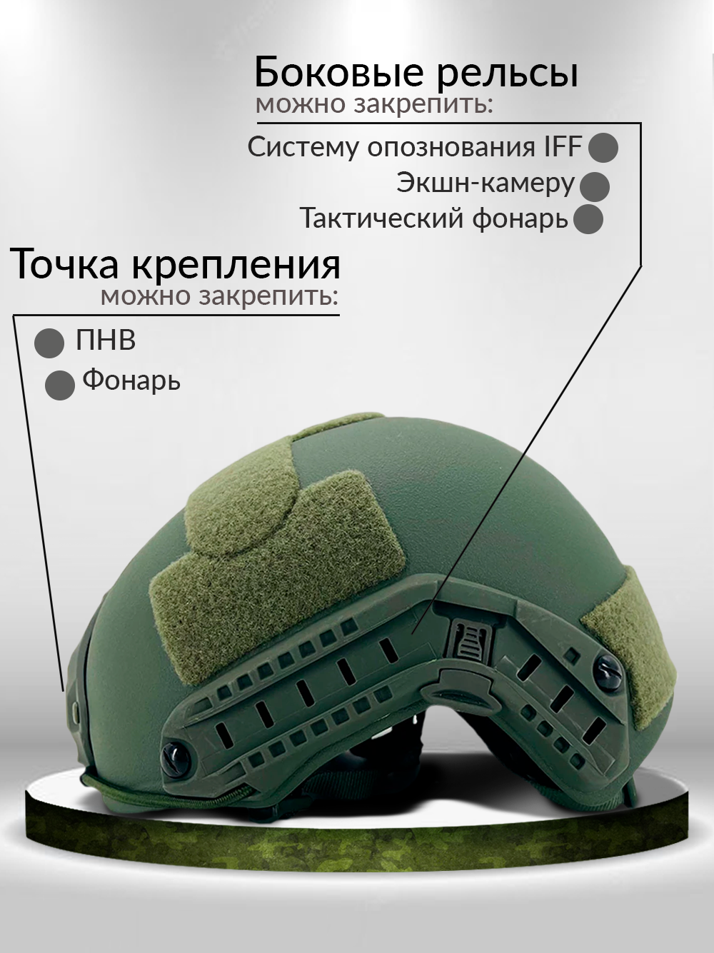 

Шлем СВМПЭ Yakeda тактический без ушей зеленый 52-62