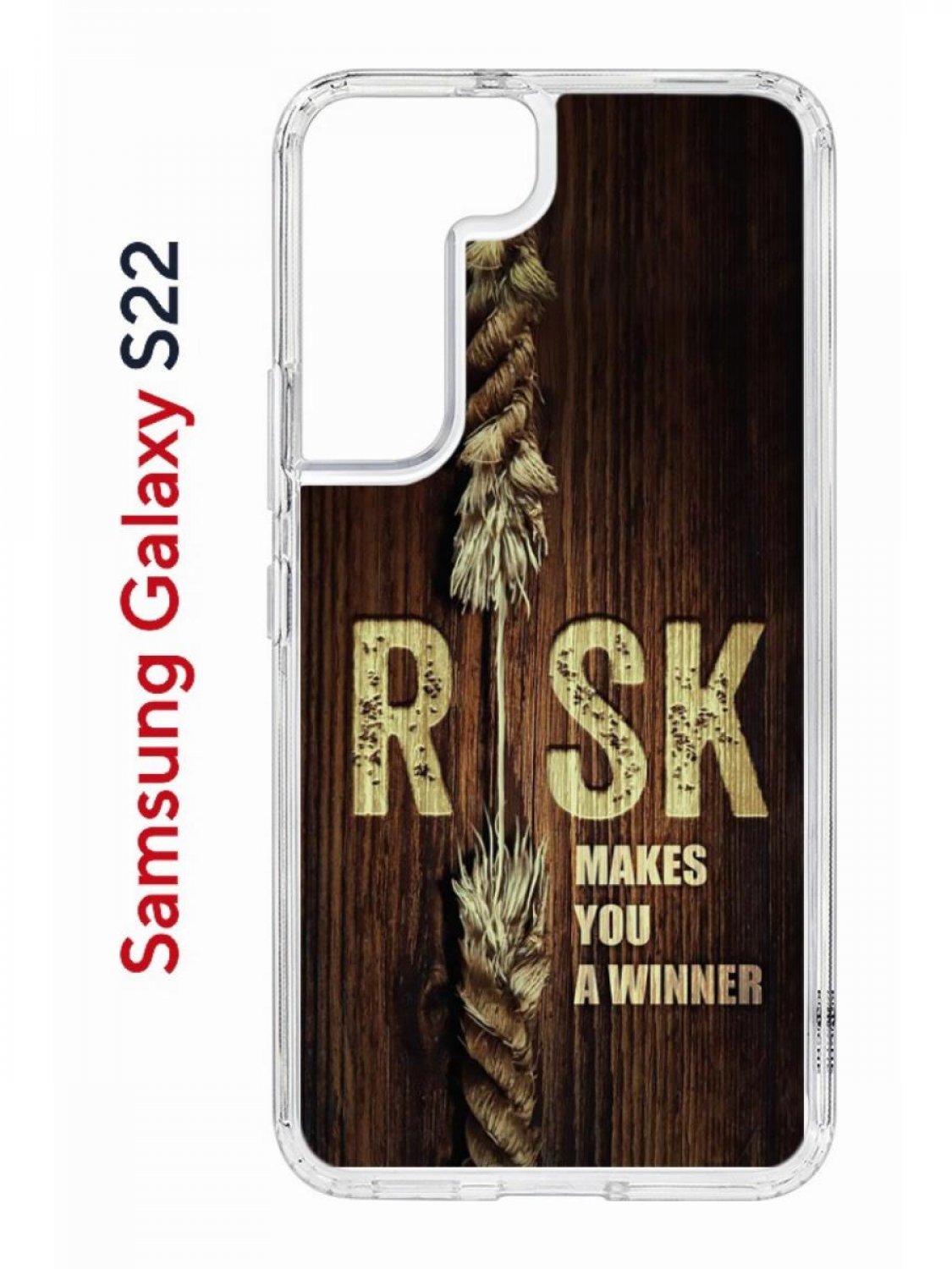 Чехол на Samsung S22 с принтом Kruche Print Risk,противоударный бампер,с защитой камеры