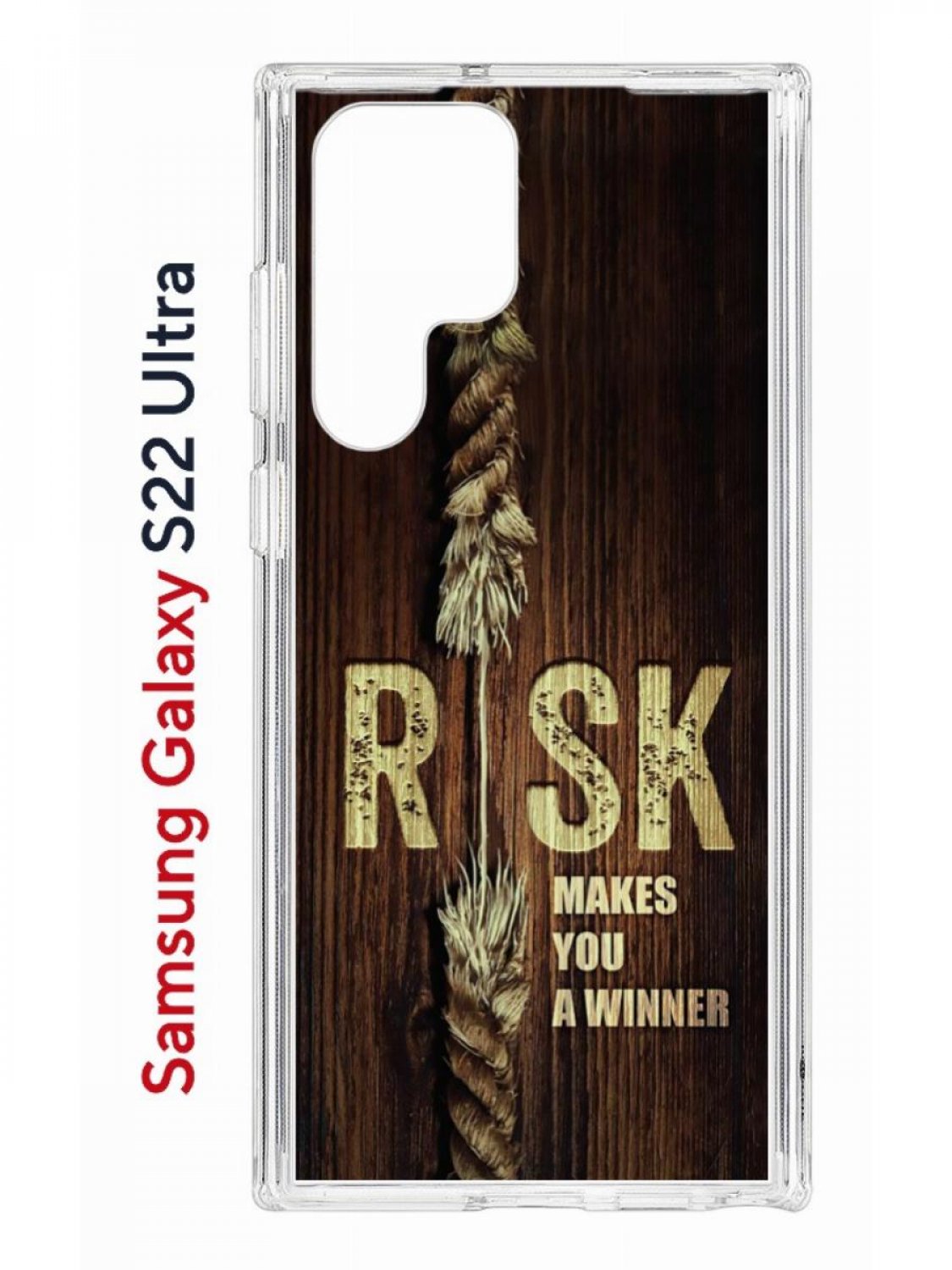 Чехол на Samsung Galaxy S22 Ultra Kruche Print Risk,противоударный бампер с принтом