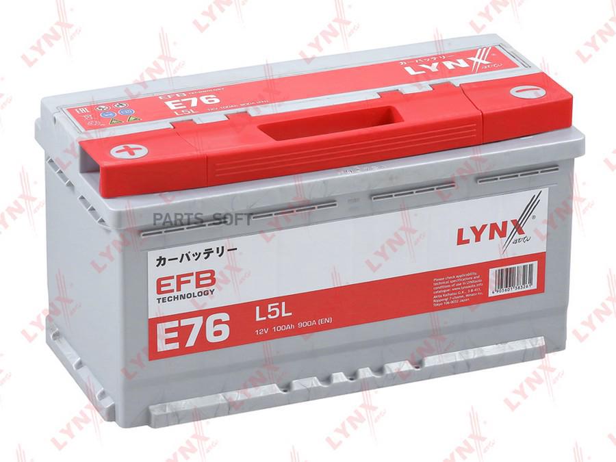 Аккумулятор efb l5l, 100 ah, 900 a, прямая, 353x175x190 LYNXauto E76