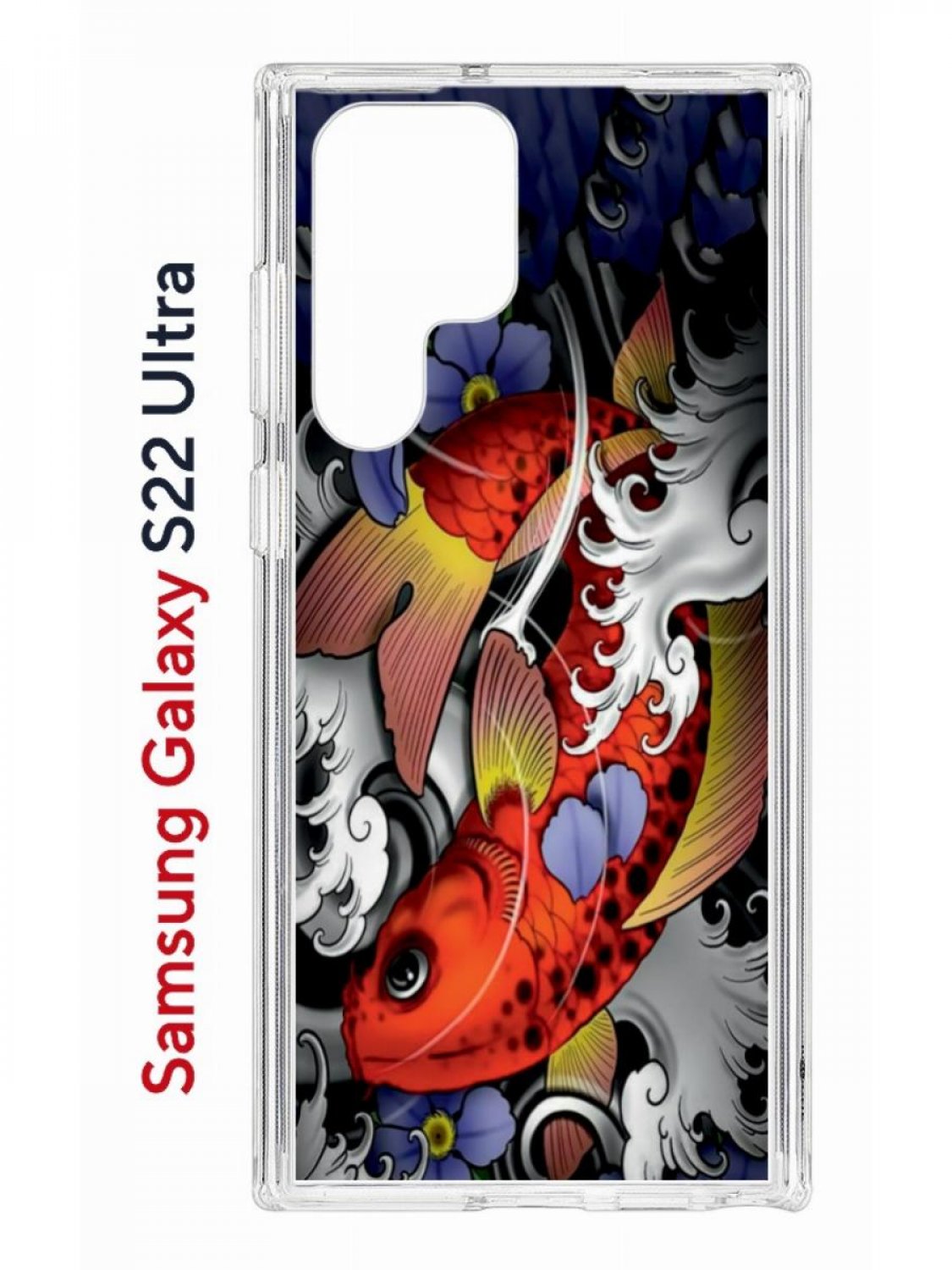 

Чехол на Samsung Galaxy S22 Ultra Kruche Print Кои,противоударный бампер с принтом, Прозрачный;красный;белый;фиолетовый, Самсунг Галакси с22 Ультра