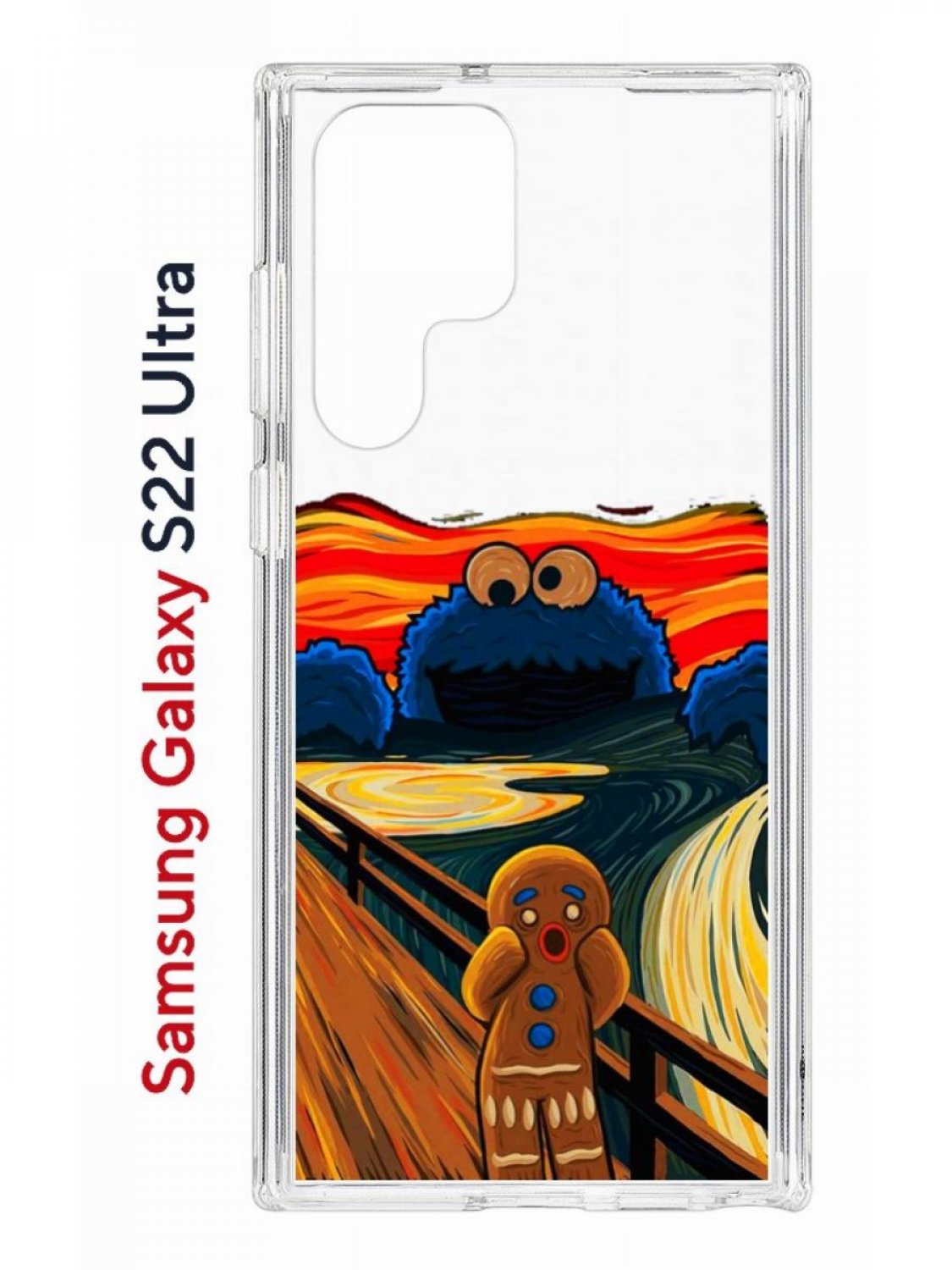 

Чехол на Samsung S22 Ultra Kruche Print Cookie Scream,противоударный бампер с принтом, Прозрачный;синий;коричневый;красный, Самсунг Галакси с22 Ультра