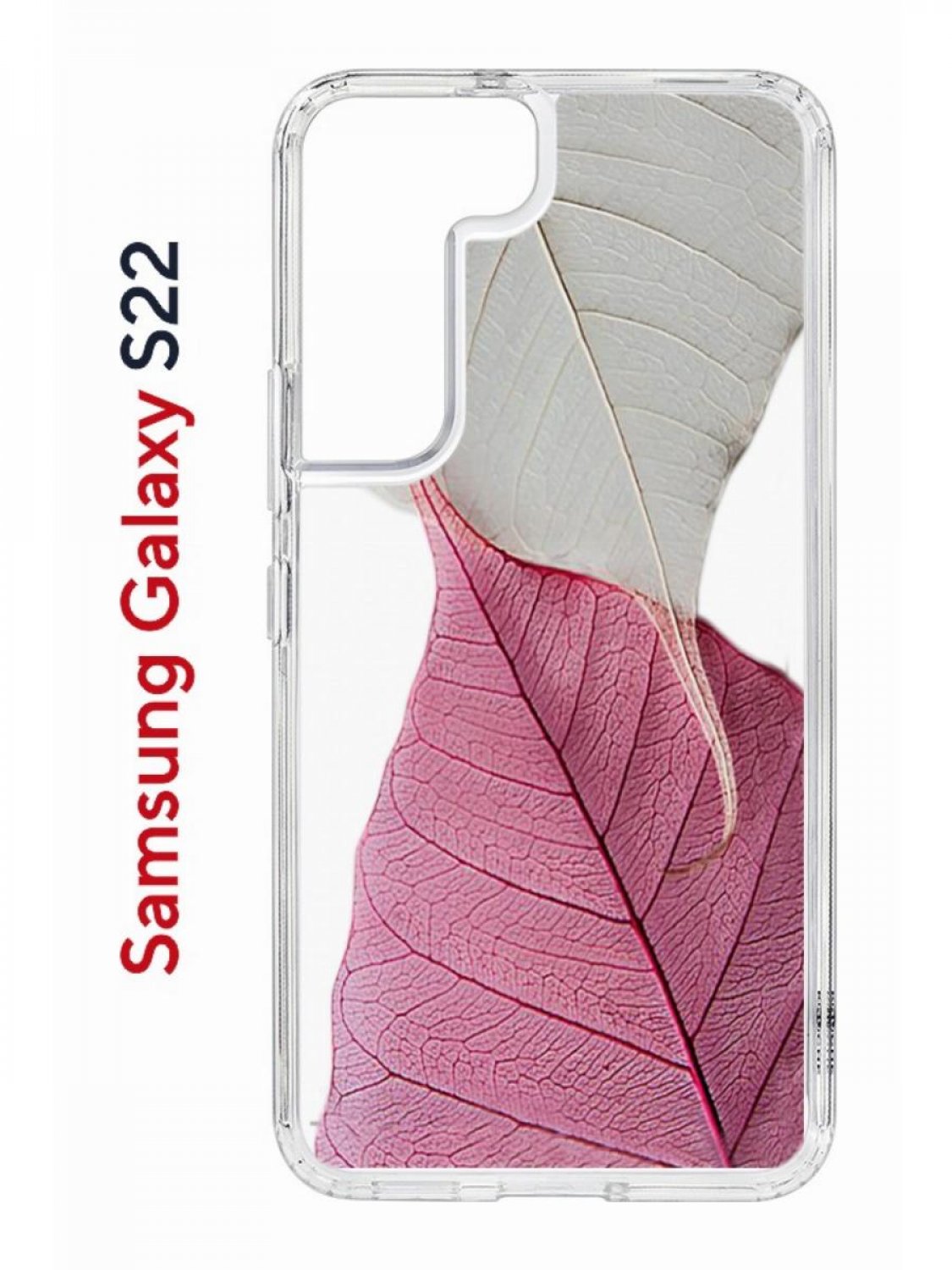 Чехол на Samsung S22 Kruche Print Pink and white,противоударный бампер,с защитой камеры
