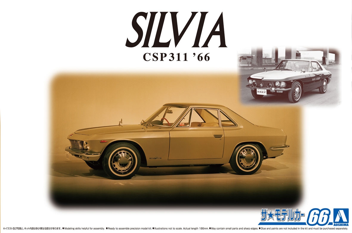 фото Сборная модель aoshima 1/24 nissan csp311 silvia '66 06228