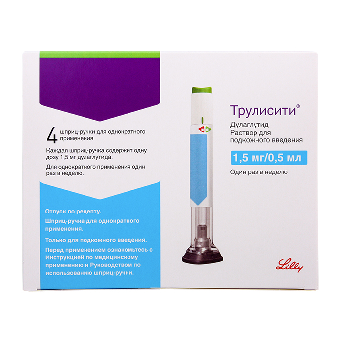 

Трулисити 1,5 мг/0,5 мл шприц-ручки 0,5 мл 4 шт.