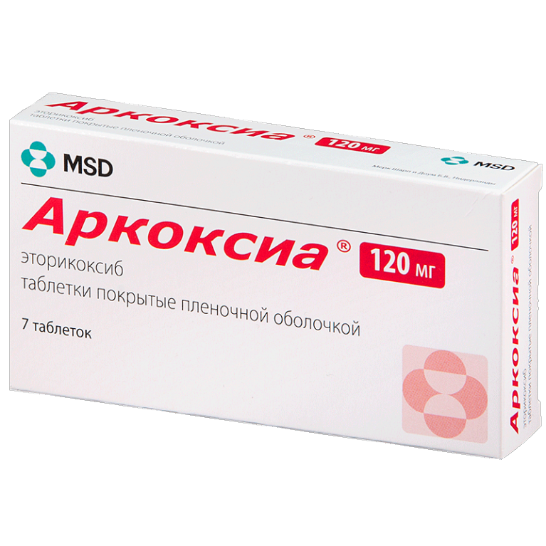 Аркоксиа таблетки 120 мг 7 шт., Merck Sharp & Dohme  - купить со скидкой