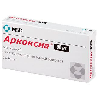 Купить Аркоксиа таблетки 90 мг 7 шт., Merck & Co.
