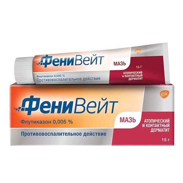 

Фенивейт мазь 0,05% туба 15 г