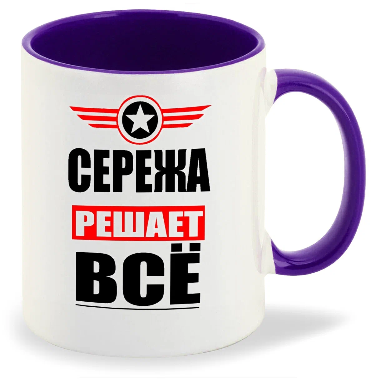 

Кружка CoolPodarok СЕРЕЖА решает все