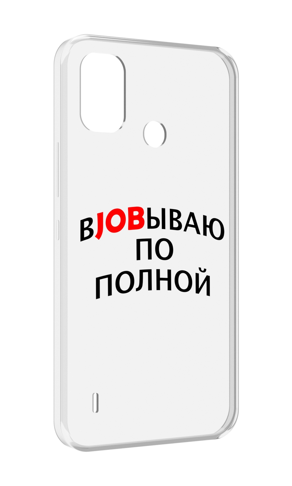 

Чехол MyPads работаю-по-полной для Itel A48, Прозрачный, Tocco
