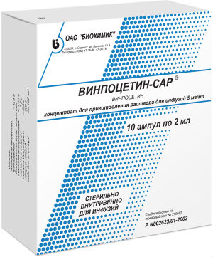 

Винпоцетин-Сар концентрат для р-ра для инфузий 5 мг/мл ампулы 2 мл 10 шт.