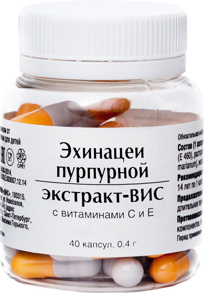 Эхинацеи пурпурной экстракт ВИС с витаминами С и Е капсулы 0,4 г 40 шт.