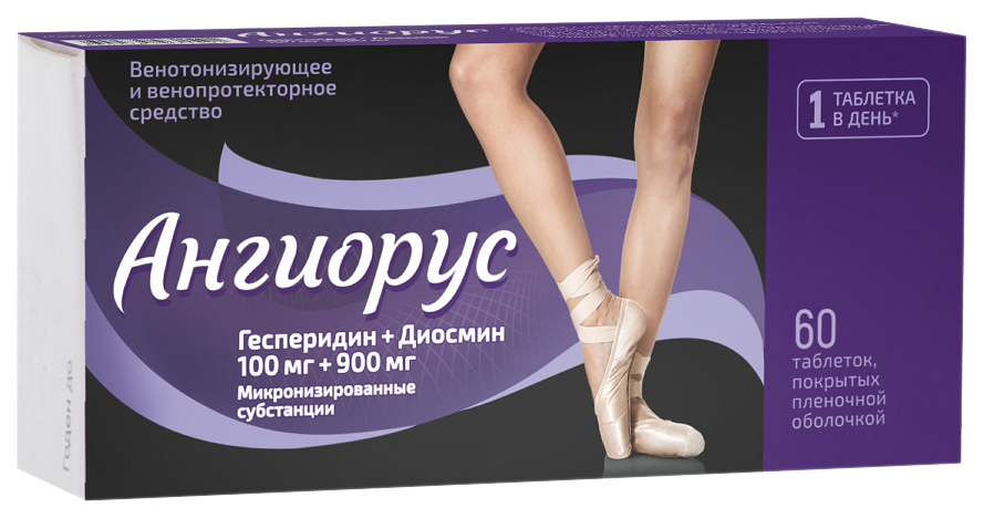 Купить Ангиорус таблетки 100 мг+900 мг 60 шт., Синтез, Россия
