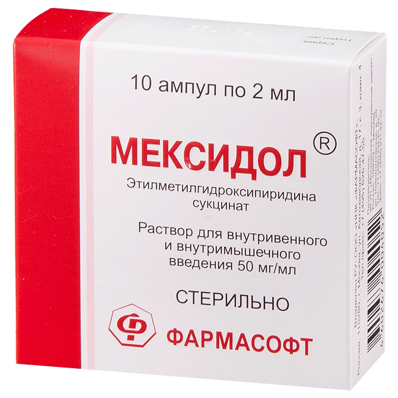 Купить Мексидол раствор для инъекций 50 мг/мл ампулы 2 мл 10 шт., Фармасофт