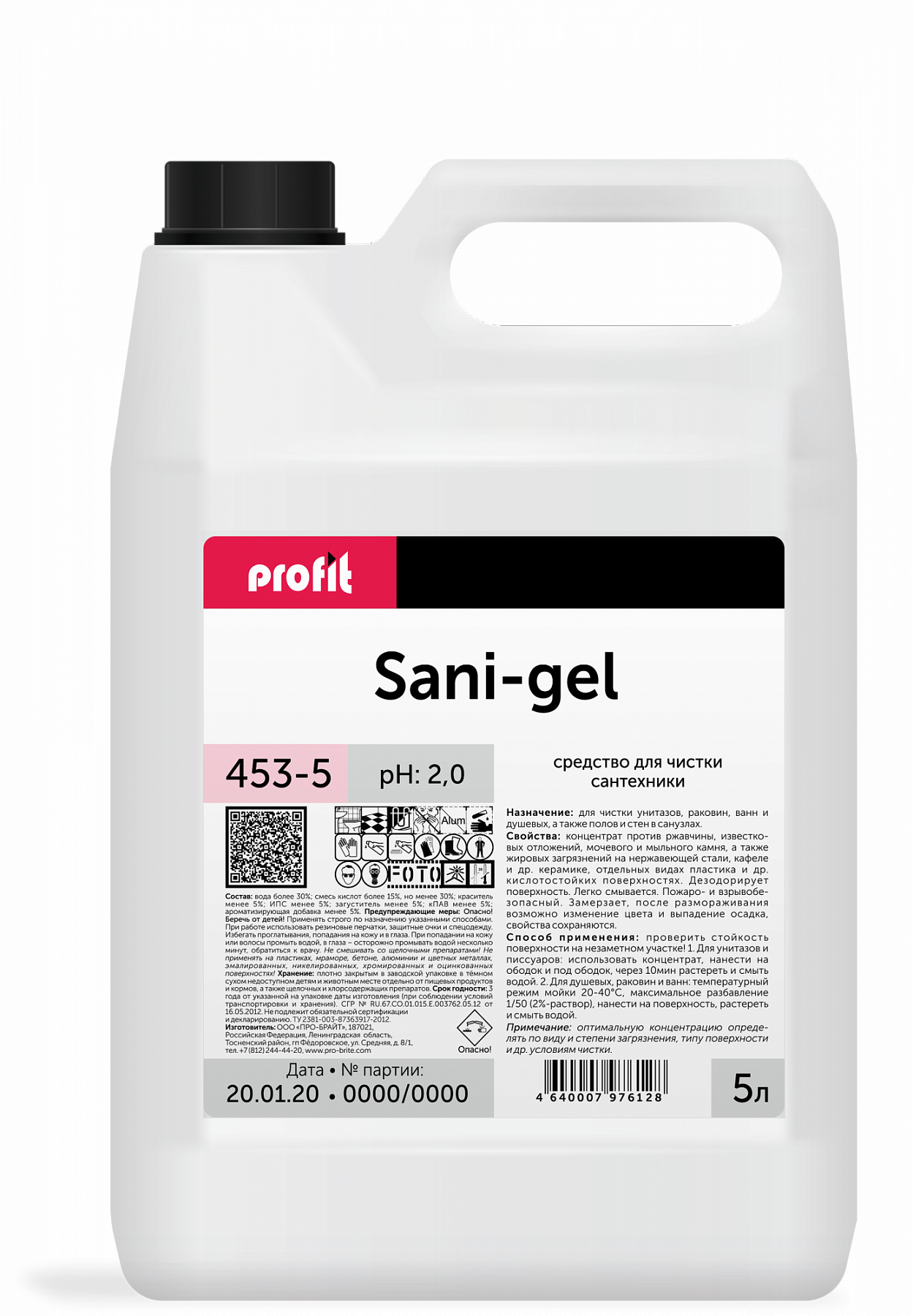 Универсальное Средство гель для мытья сантехники PRO-BRITE PROFIT SANI-GEL, флакон 5л