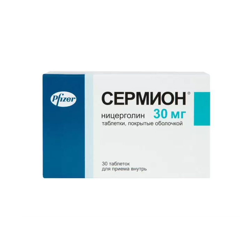 Купить Сермион таблетки 30 мг 30 шт., Pfizer