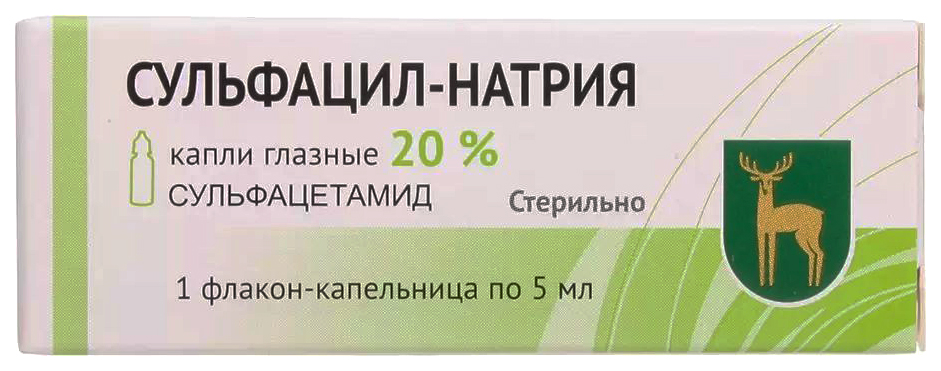 

Сульфацил натрия глазные капли 20% 5 мл
