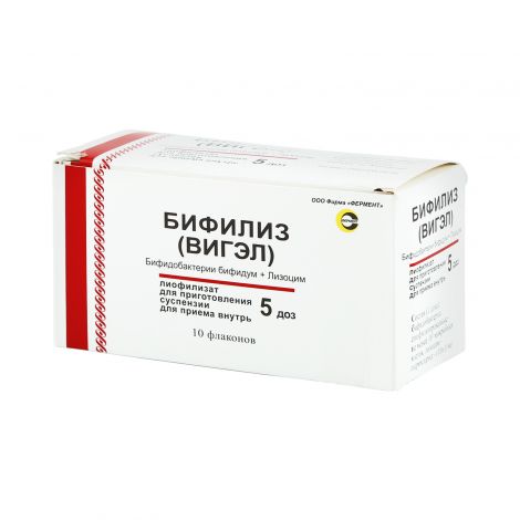 Бифилиз Вигэл лиофилизат для суспензии для внутреннего применения 5 доз флаконы 10 шт.