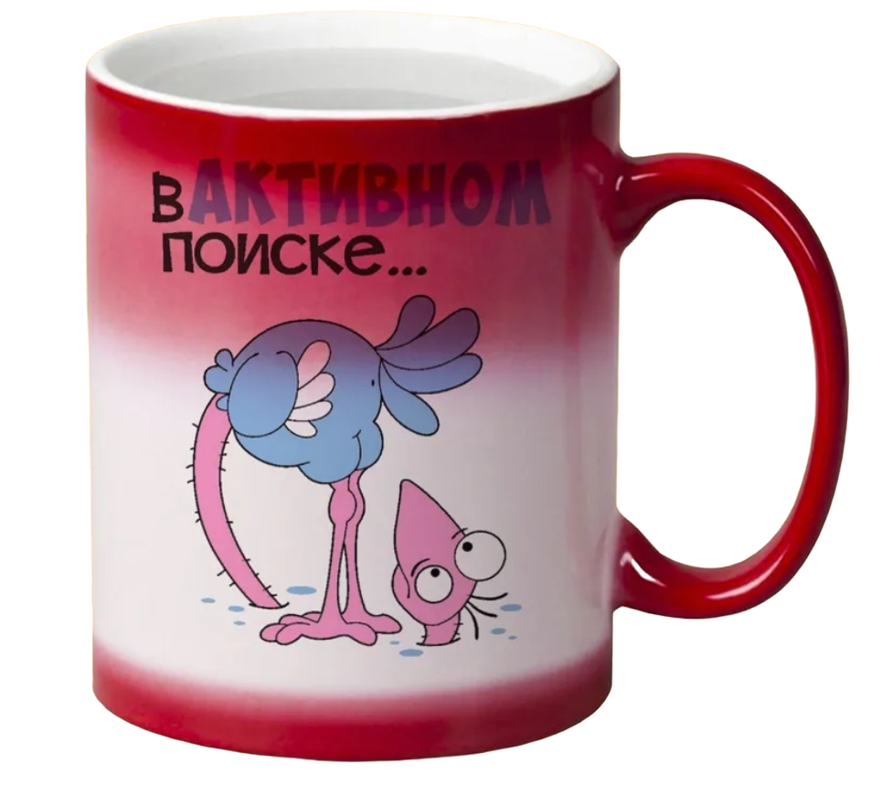 

Кружка CoolPodarok В активном поиске